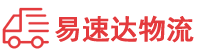 岳阳到乌马河区物流公司